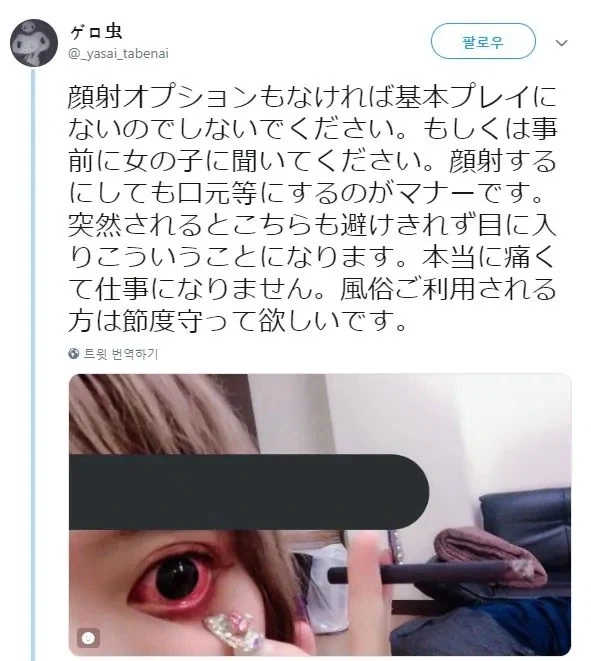 테일즈위버로 룬의 아이들을 입문했을때 의아한 것 이미지 2
