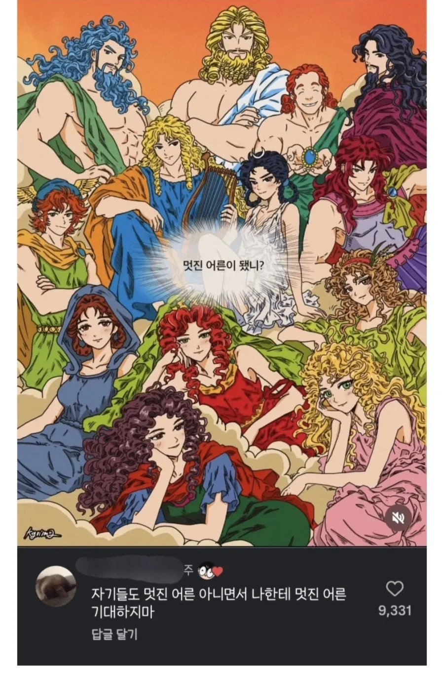 테일즈위버로 룬의 아이들을 입문했을때 의아한 것 대표 이미지