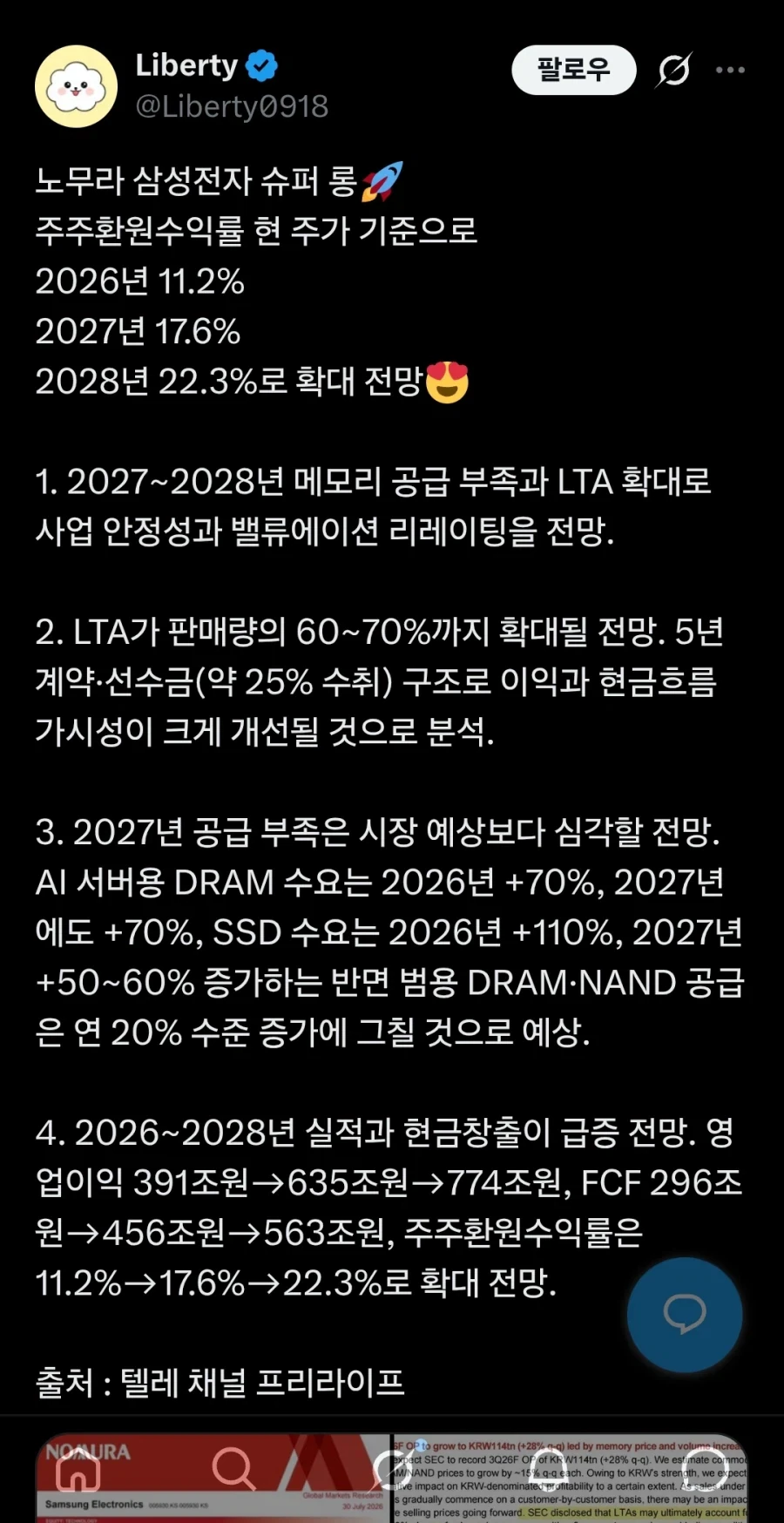 ??? : 북한의 침입에 대비해 장벽을 쌓자고? 대표 이미지