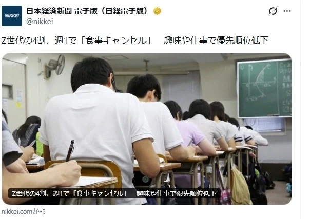 안쪽 봤죠...? 헨따이! 대표 이미지