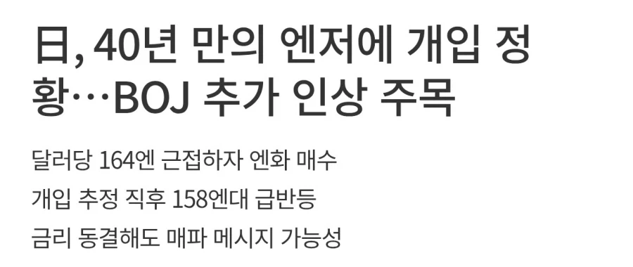 80~90년대 일본이나 하다못해 10년대 일본도 아니도 지금 일본귀화라..._3.webp