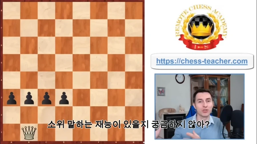 당신이 체스 재능을 가지고 있는지 알려주는 퍼즐_2.webp