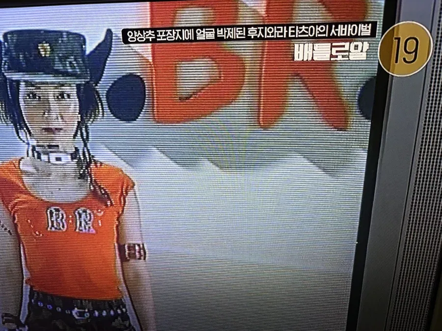 배틀로얄) 지금 OCN에서 하길래 보는데..._3.webp