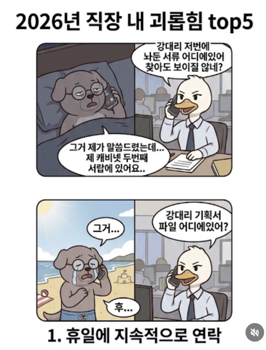 체형 비교 이미지 5