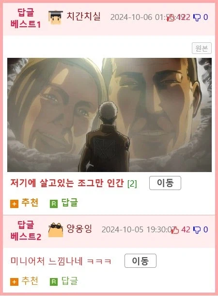 지나가다 이끼가 낀 도로를 찍은 사람_3.webp