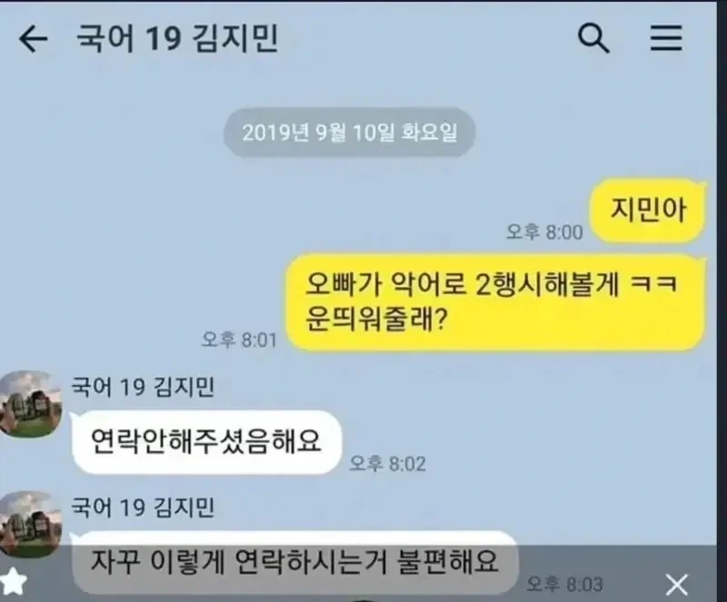 MCU) 지금 스파이더맨 캐릭터에서 정말 호감인 부분 대표 이미지
