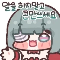 애니 속 호불호 갈리는 캐릭터 요소 이미지 3