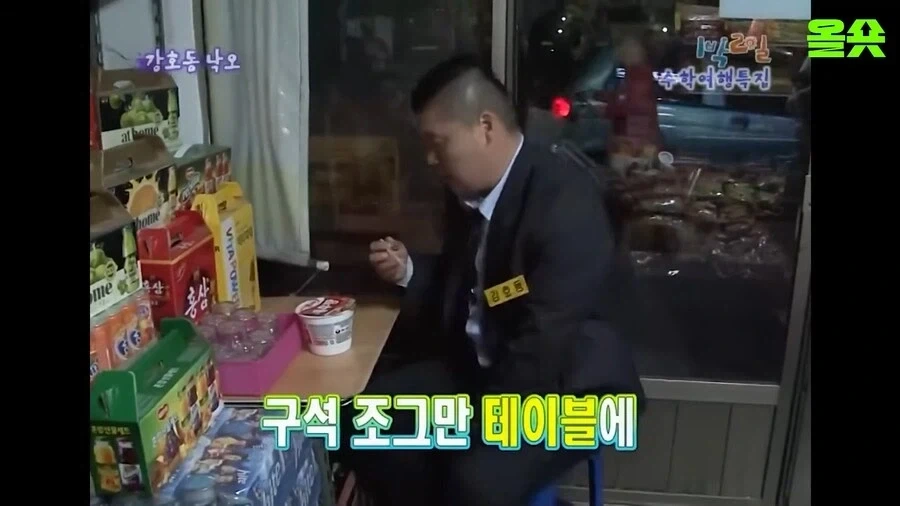 애니 속 호불호 갈리는 캐릭터 요소 이미지 2
