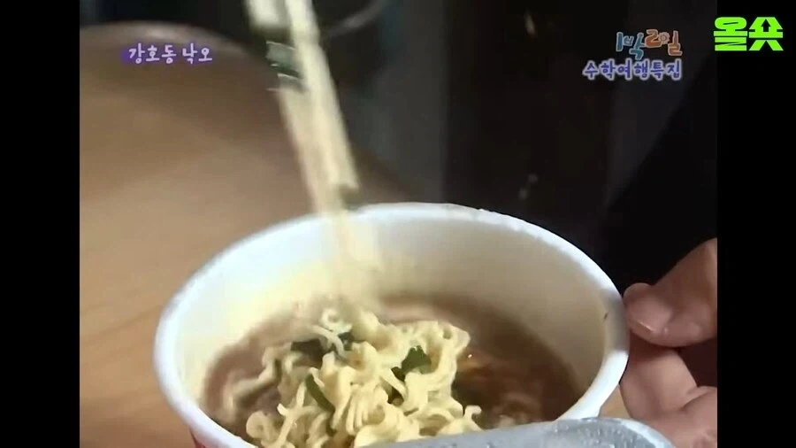 호불호 갈린다는 컵라면 취식법_2.webp