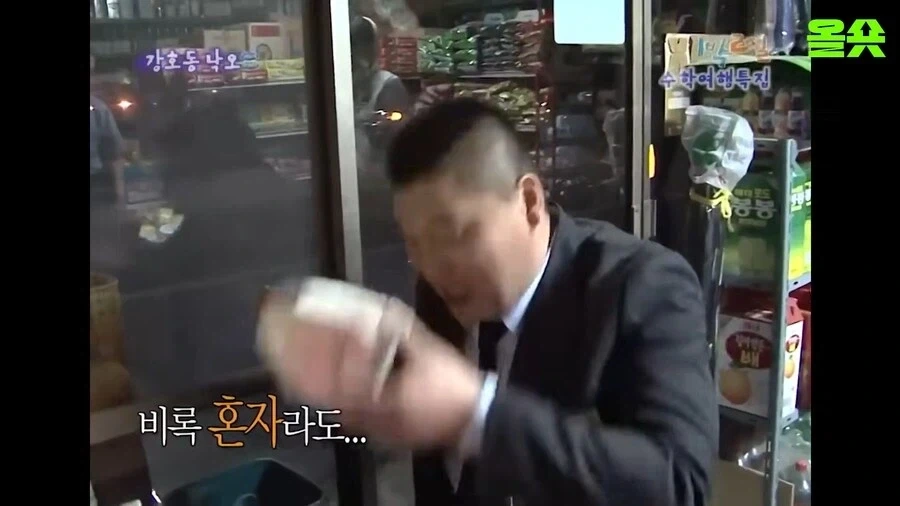 호불호 갈린다는 컵라면 취식법_4.webp