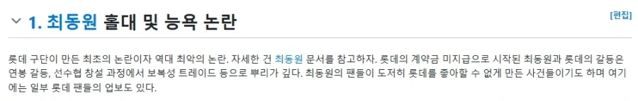MCU) 헐크 취급 ㄹㅇ 참 눈물남ㅋㅋㅋㅋ_2.webp