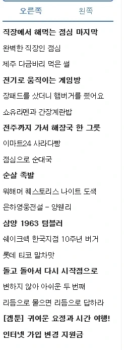 쿠데타 잘 모르는 사람들이 말하는 것 중 하나 이미지 3