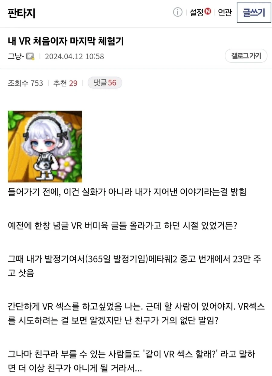 MCU) 대미지 컨트롤이 불쌍한 이유 이미지 19