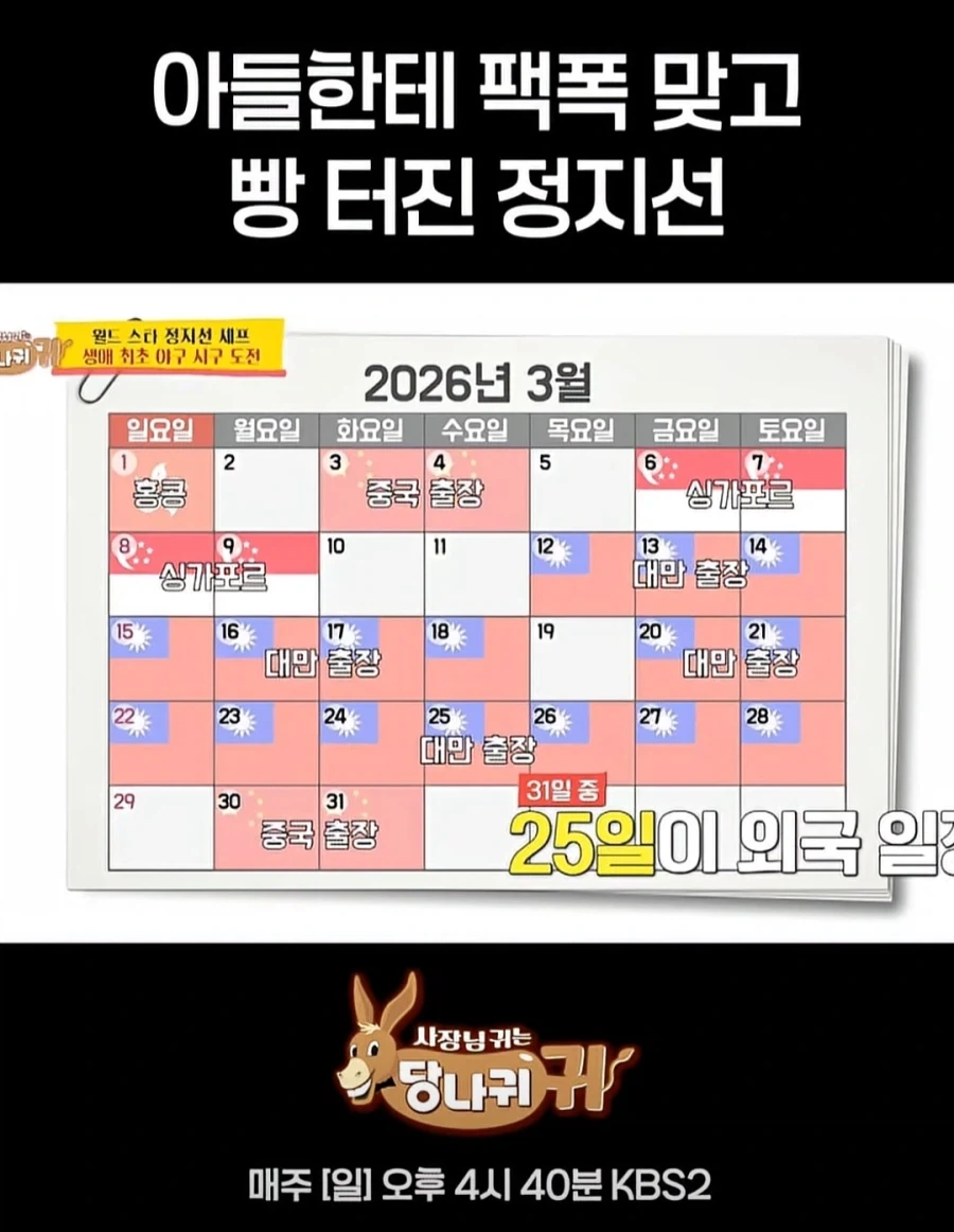 난 너가 집에서 공부하는 모습을 한 번을 본 적이 없어_5.webp