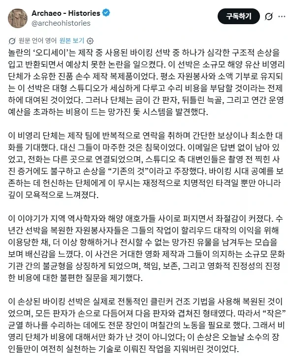MCU) 대미지 컨트롤이 불쌍한 이유 이미지 14