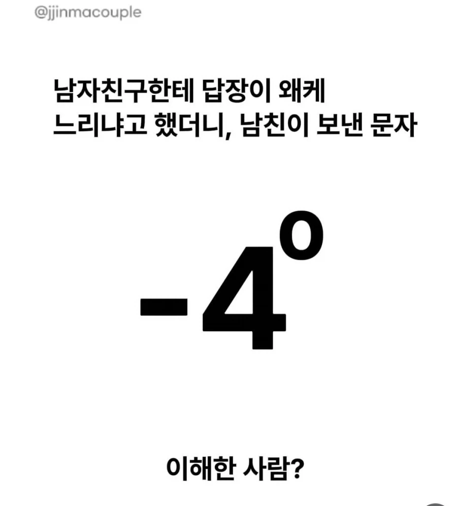 MCU) 대미지 컨트롤이 불쌍한 이유 이미지 13