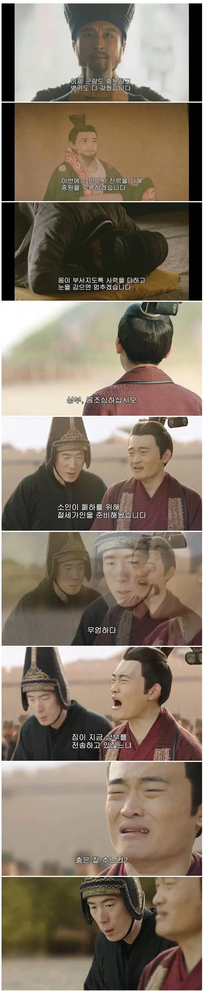 MCU) 대미지 컨트롤이 불쌍한 이유 이미지 10