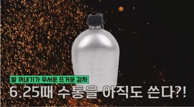 MCU) 대미지 컨트롤이 불쌍한 이유 이미지 9