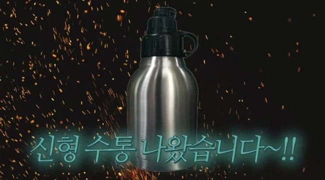 보급된지 아무도 모르는 군대 새 수통.jpg_3.webp