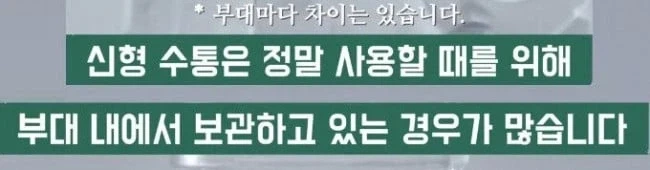보급된지 아무도 모르는 군대 새 수통.jpg_5.webp