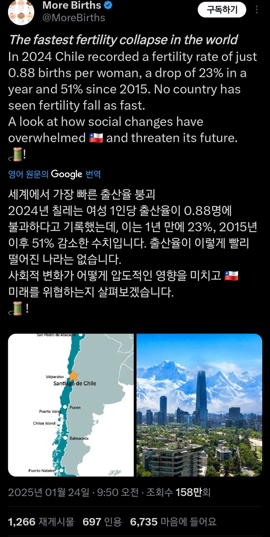 MCU) 대미지 컨트롤이 불쌍한 이유 이미지 6