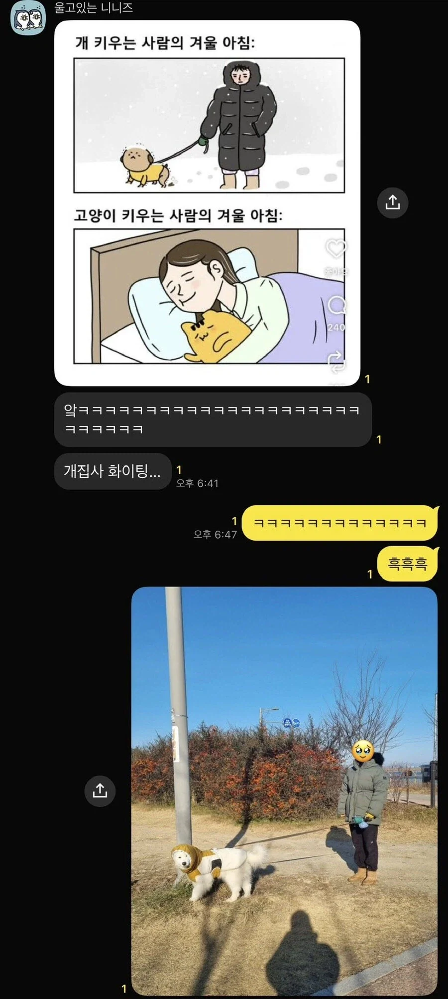 MCU) 대미지 컨트롤이 불쌍한 이유 이미지 5