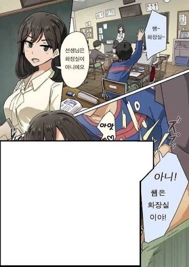 "누나 좋았어??" 이미지 2