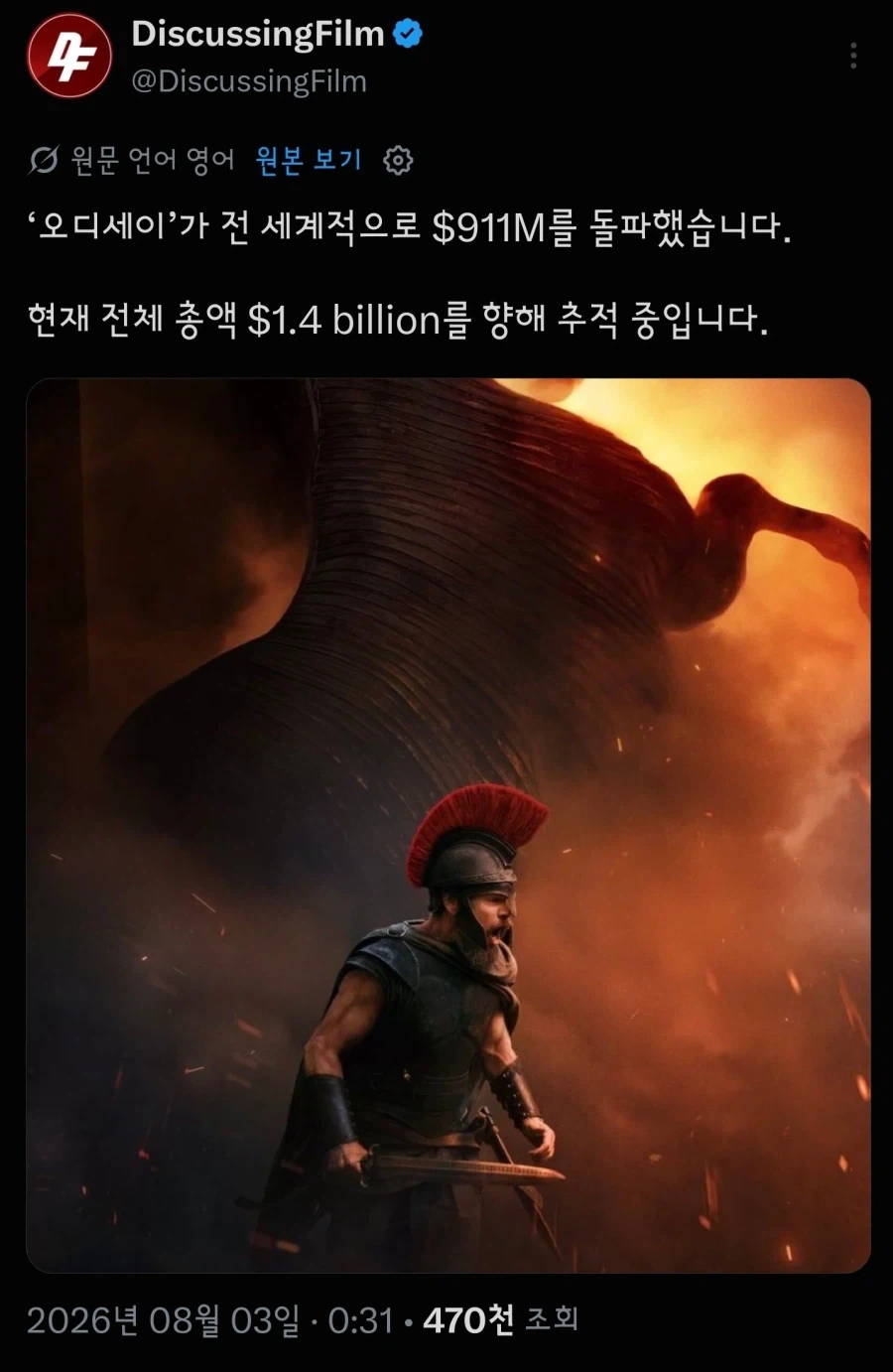 8월에 성수에 가야하는 이유 (feat. 드래곤볼) 이미지 2