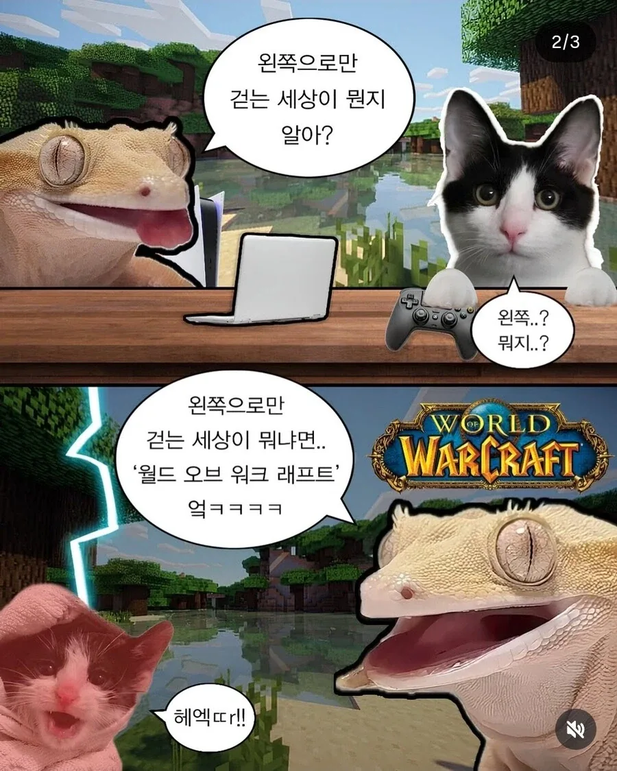 길에서 파먹는 사람을 조심해야 되는 이유_2.webp