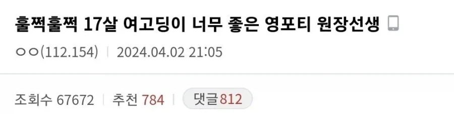 몇주 전 있었던 히오스 대회 해설진 어록 대표 이미지