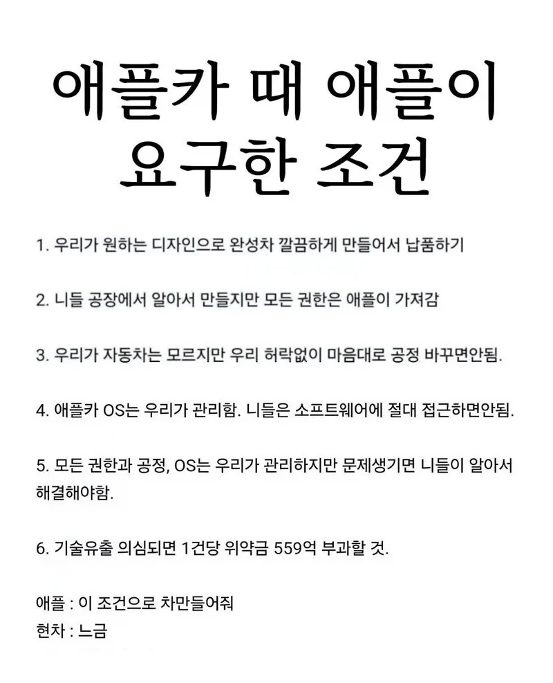 니가 왜 여기서 나와??? 이미지 2