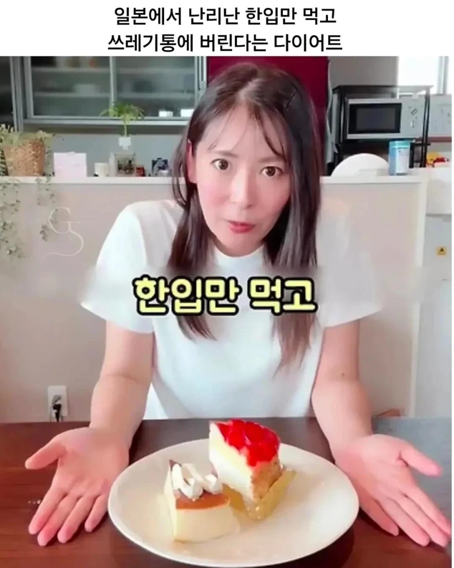 ㅅㅅ하고 싶다!라고 큰소리로 얘기하면 안되는 이유 이미지 4