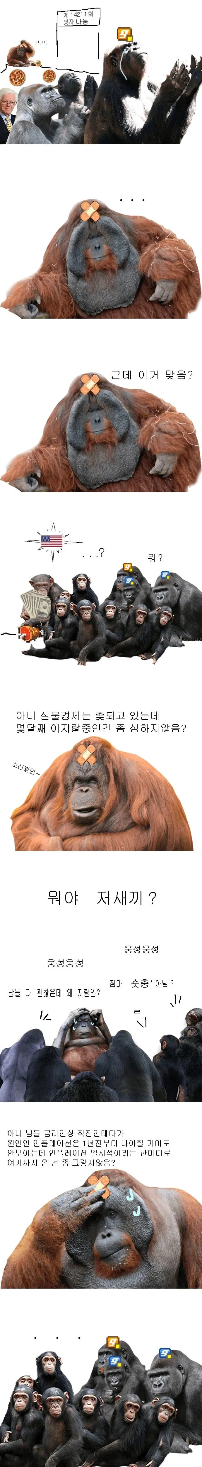 주식) 고전명작은 다시봐도 명작.._2.webp
