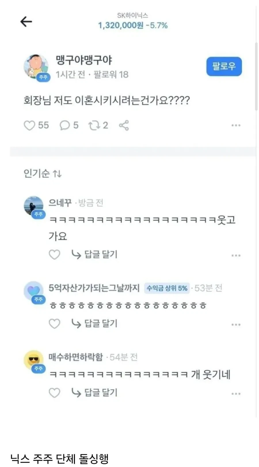 인터넷 친구랑 오프라인 모임에서 만날 때 모습.jpg 대표 이미지