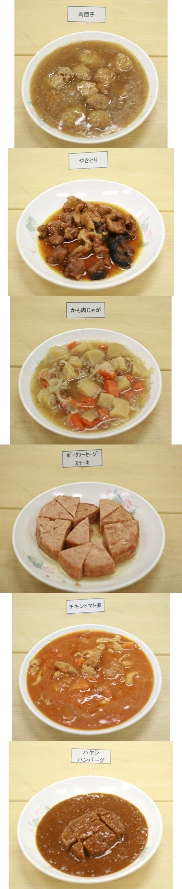 일본 자위대 전투식량.._4.webp