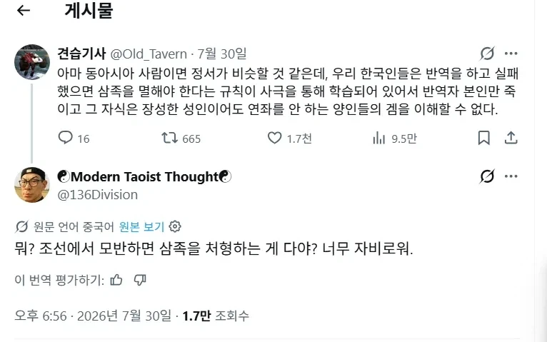 냉부) 윤남노가 요리를 많이 하는 이유 이미지 5