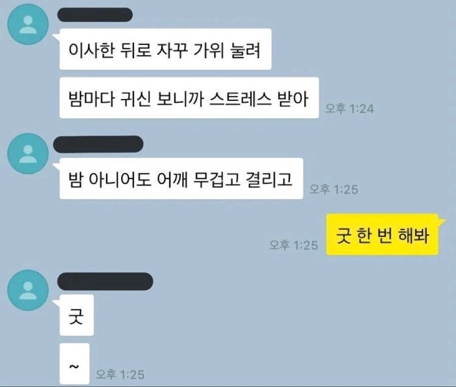 냉부) 윤남노가 요리를 많이 하는 이유 이미지 3