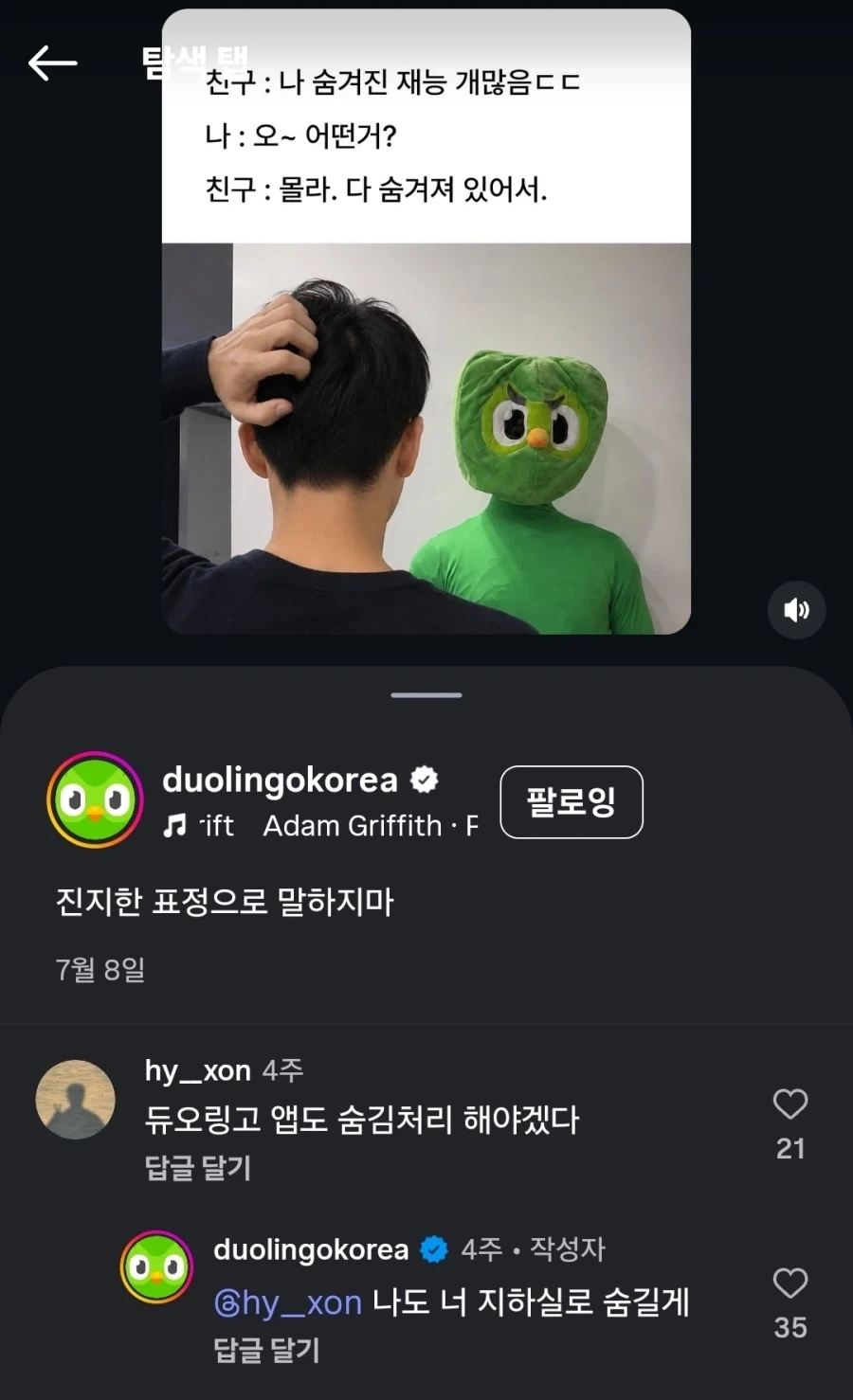 악역 세탁기 돌릴때 필요한 요소.jpg 대표 이미지