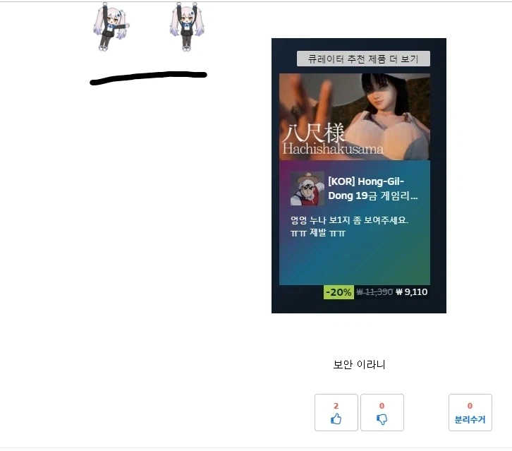 한국인 패치 완료된 무슬림들 이미지 5