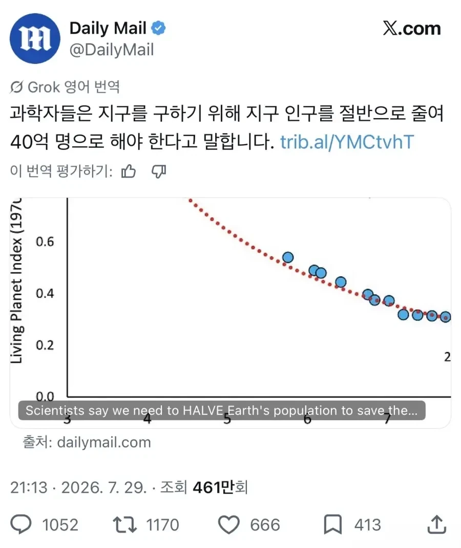 당근마켓 거래 취소 이유. 이미지 2