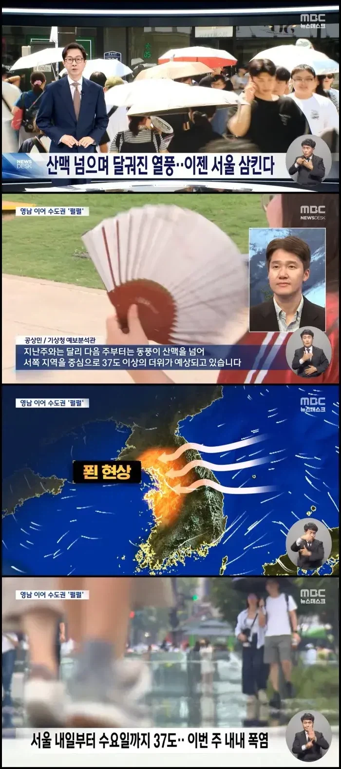 검은흑곰에 이어 유행하고 있다는 붉은고추 인스타.jpg 대표 이미지