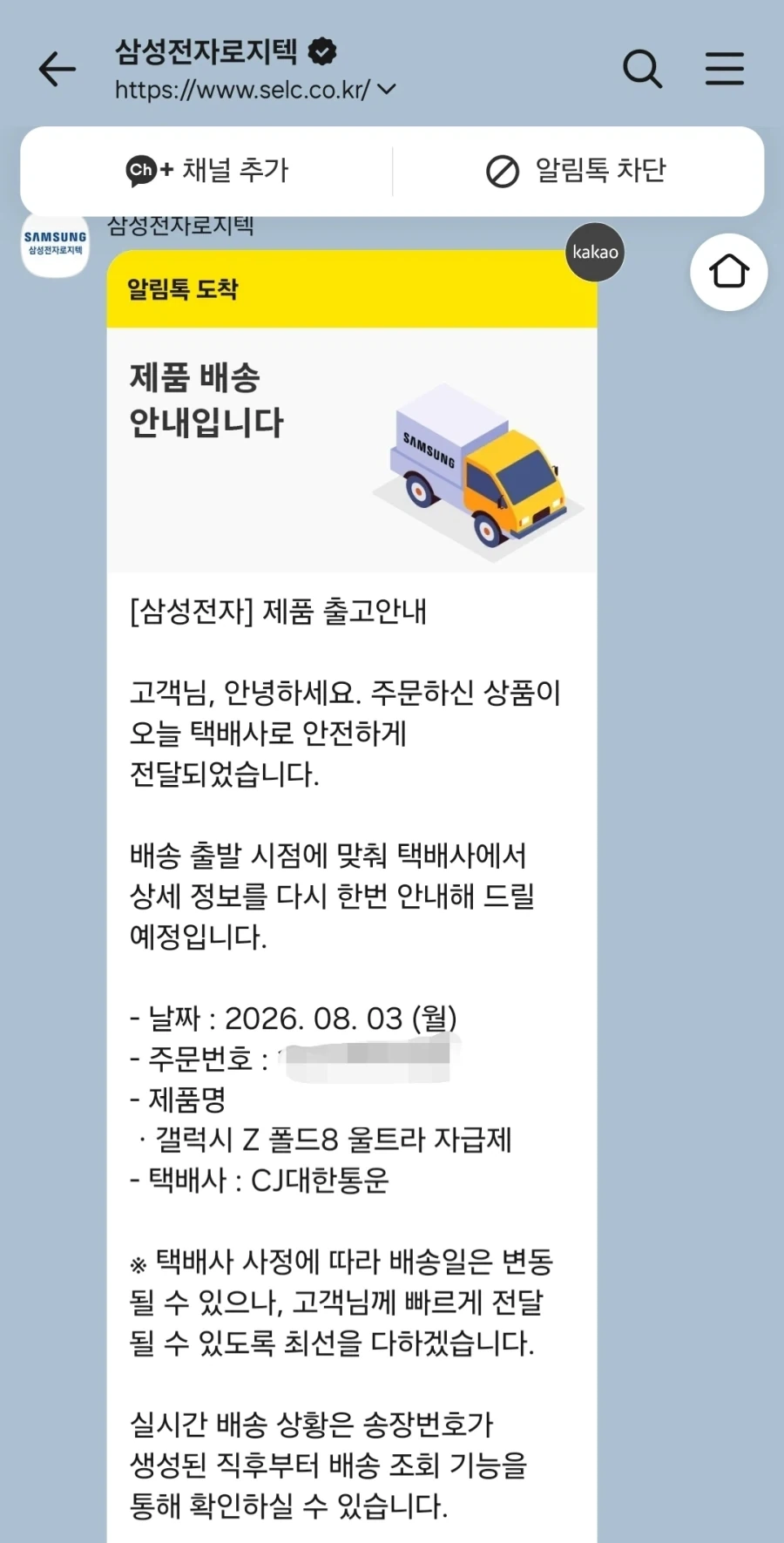 1년만인 고향에 적응이 안되는 독일인 대표 이미지