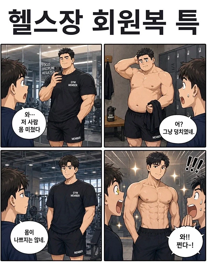 인종 차별의 대표적인 사례처럼 보이지만 사실 아닌 것.jpg 이미지 4