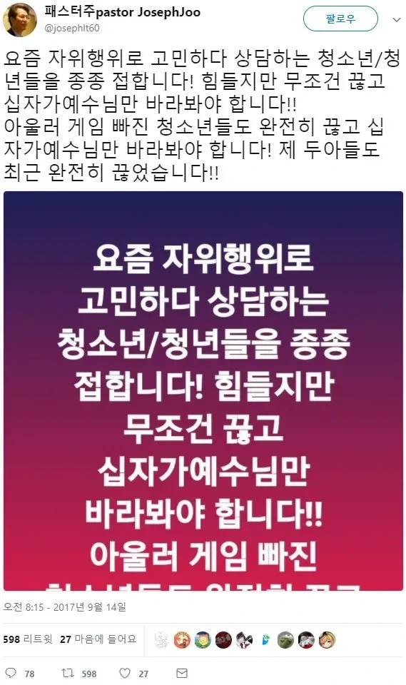 인종 차별의 대표적인 사례처럼 보이지만 사실 아닌 것.jpg 이미지 3