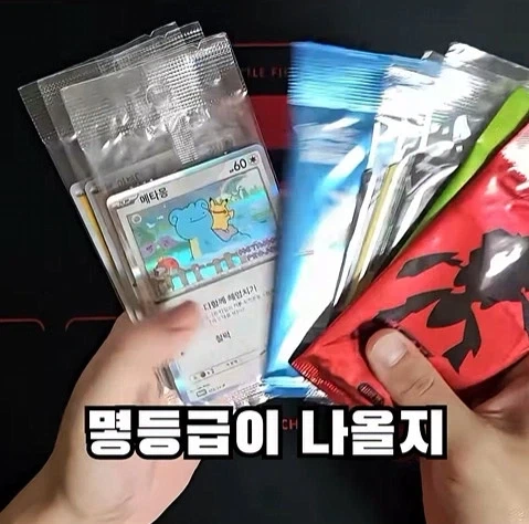 카드 게임 등급 감정 회사에 카드를 까자마자 맡겨봤다_4.webp