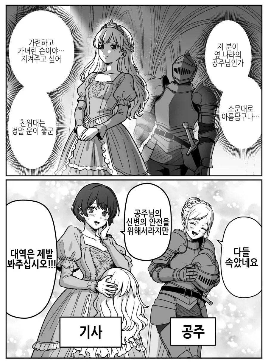 우울증 환자의 똥을 쥐한테 먹게 했더니 이미지 3