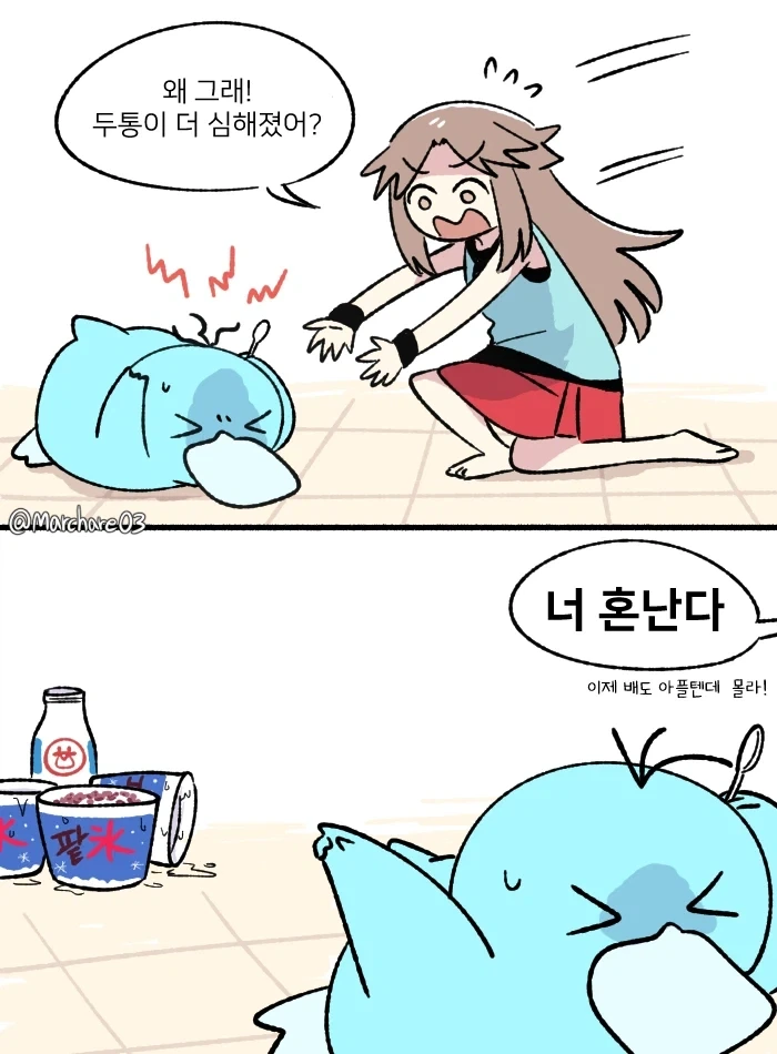우울증 환자의 똥을 쥐한테 먹게 했더니 이미지 2