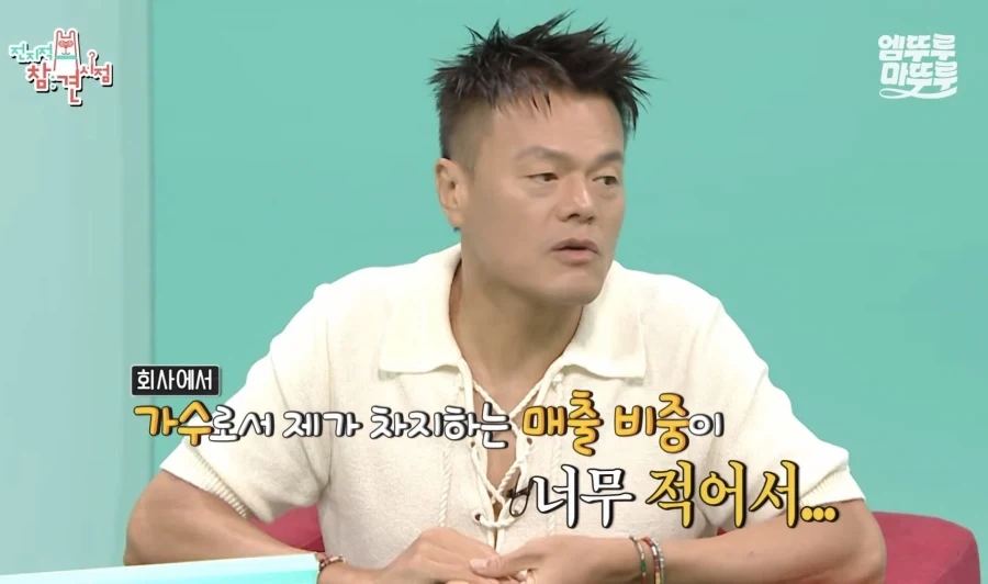 엑스맨의 숙적 매그니토 특징 이미지 3