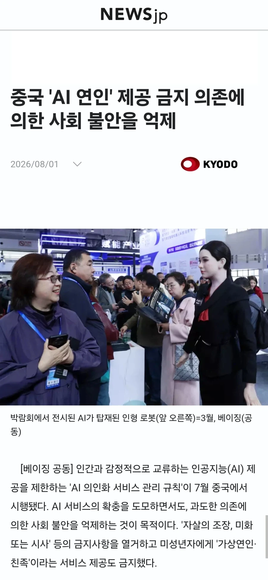 약간의 오해(?)를 사고 있는 한국의 전복죽.twit 이미지 4