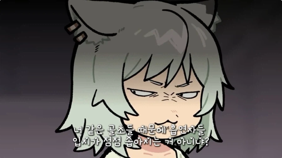 담배 고양이가 아직도 집에서 안 쫒겨나는 이유_4.webp